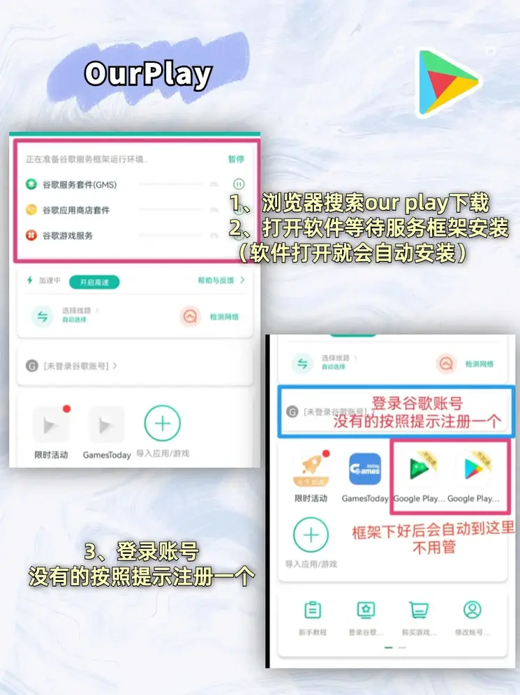 奇异果体育平台登录截图1